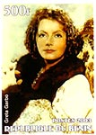   (Greta Garbo)
   (, 2003 .)